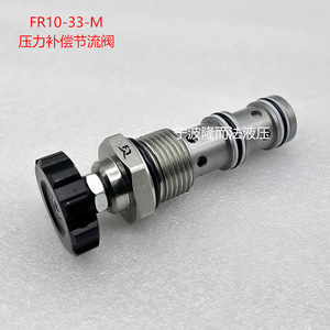Vanne de régulation de débit hydraulique à compensation de pression LFR12-22-M, type cartouche filetée - Product Image 2