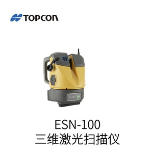 Scanner laser 3D Topcon Esn 100 630 670 Nm étanche fabriqué au Japon pour la topographie de précision - Product Image 2