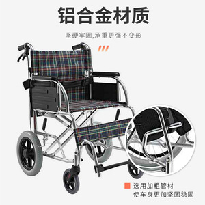 KJT Wheelchair Aluminum Alloy Foldable Lightweight Manual Mobility <b>Chair</b> <b>for</b> <b>Elderly</b> and Disabled Users - Product Image 3