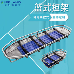 Cesta Colgante de Acero Inoxidable Rectangular Multifuncional para Viajes BS008 - Product Image 4