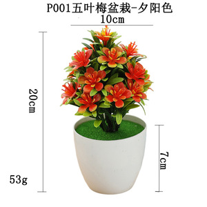 ต้นไม้ประดิษฐ์ทรงบอน<span class=keywords><strong>ไซ</strong></span><span class=keywords><strong>มะลิ</strong></span>ห้าใบ กระถางเล็ก สไตล์ยอดนิยมสำหรับการค้าต่างประเทศ ตกแต่งบ้านและโต๊ะทำงาน - Product Image 4