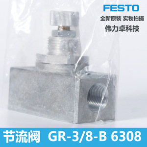 Festo One Way Throttle Valve Gr 3 8 B G3 8 Internal Thread For Replace Repair - Product Image 2