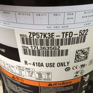 คอมเพรสเซอร์แบบสโครล Copeland รุ่น ZP57K3E-TF5-522 5 แรงม้า ใช้สารทำความเย็น R410A สำหรับเครื่องปรับอากาศแบบฮีทปั๊ม - Product Image 2