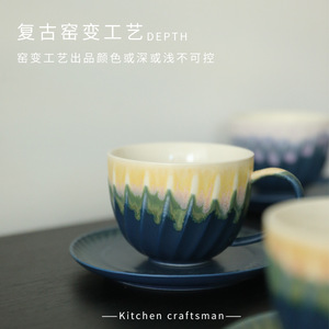 Tasse en céramique japonaise Arita Ware, glaçure dégradée effet <span class=keywords><strong>montagne</strong></span> et eau, changement <span class=keywords><strong>de</strong></span> couleur au four, cadeau pour le café et le thé <span class=keywords><strong>de</strong></span> l'après-midi - Product Image 4
