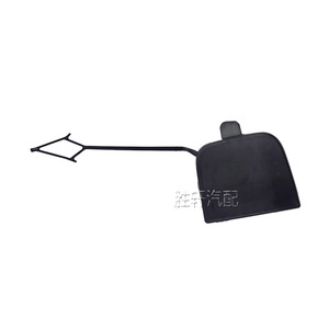 Cubierta de Protección para Gancho de Remolque Trasero para Volkswagen Passat 2011-2015, Material ABS - Product Image 1