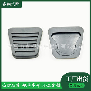 แผ่นยางเบรก Shuangxuan สำหรับรถบรรทุก JAC รุ่น 1868 05 2375 03 ขนาดเดียว - Product Image 5