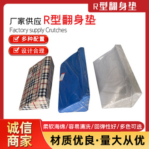 El fabricante suministra tapetes giratorios tipo R, tapetes triangulares de esponja, tapetes giratorios para respaldo y tapetes de posicionamiento lateral para el - Product Image 3