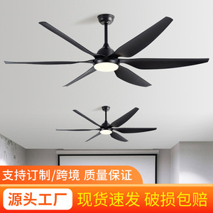 Ceiling Fan Light With Led Fixed Blade For Living Room And Study 5 Year Warranty - Product Image 5