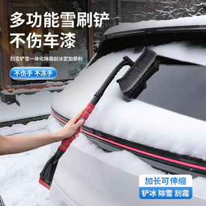 Chongteng Snow Brush Telescopic Aluminum Alloy Car Ice Scraper Winter Window Deicer Snow Removal Tool - Product Image 4