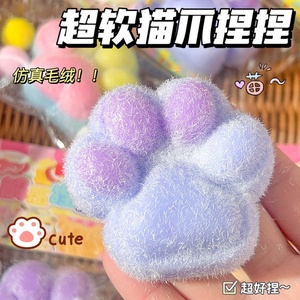 ของเล่นบีบแมวน่ารักแบบขายส่ง ของเล่นบีบเจลโมจิซิลิกาเจลแบบค่อยๆคืนตัว ของเล่นบีบอุ้งเท้าแมวขนาดใหญ่ ของเล่นบีบต้าบา - Product Image 4