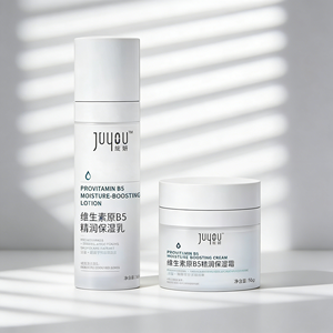 Ensemble de soins du <span class=keywords><strong>visage</strong></span> à la vitamine B5 en marque privée, soins hydratants biologiques anti-âge, ensemble de soins de la <span class=keywords><strong>peau</strong></span> - Product Image 1