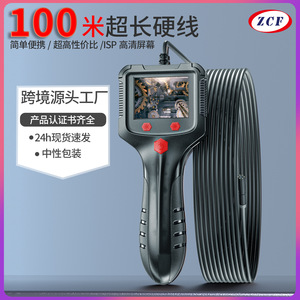 2.4 Inch Pipe Endoscope 5.5mm Lens With Screen And Handle For Pipeline Inspection White Led Lighting 200w Pixels - Product Image 3