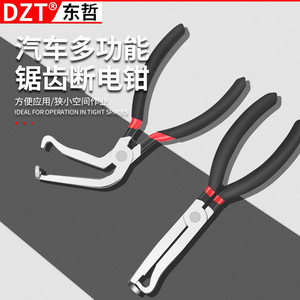 Outil de démontage de connecteurs électriques automobiles en acier au carbone Dzt Fuse Clip - Product Image 5