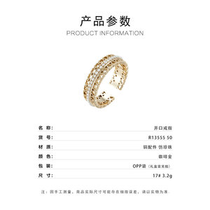Heart-Shaped Openwork Pearl Ring Adjustable Sweet Cool Mix Match Party Jewelry R13555 - Product Image 2