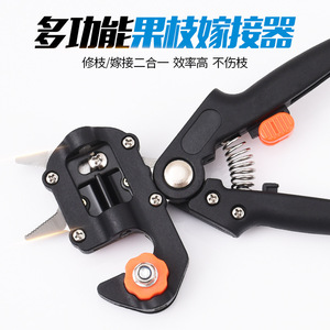 Grafting Tool Stainless Steel 5-10 Mm For Seedlings And Fruit Trees With V U Omega Blade Types - Product Image 3