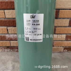 Separador de Gas D F FA 208 1 1 8 28mm para Unidad de Refrigeración - Product Image 3