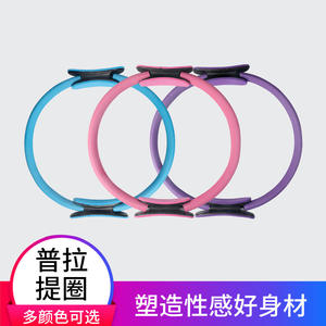 Anillo de Yoga y Pilates Encounter, Anillo para Abertura de Espalda, Anillo para Entrenamiento de Músculos del Suelo Pélvico, Anillo de Yoga, Anillo de Fitness, Anillo de Pilates - Product Image 5