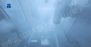 Macchina per la Pulizia degli Alloggiamenti Shimada Big <span class=keywords><strong>Bird</strong></span> CLH - Product Image 4