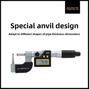 Micrómetro Digital de Espesor de Pared de Columna Única Asimeto Serie 113 IP65 0-25-50mm, Resistente al Polvo y al Agua, para Diámetro Exterior - Product Image 2