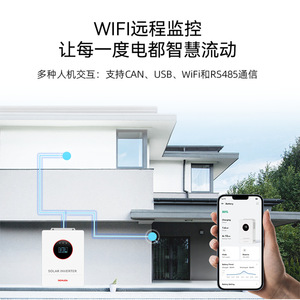 Inversor solar Demuda de 12000w híbrido, montado en pared, con MPPT y onda sinusoidal pura para almacenamiento de energía doméstico. - Product Image 5