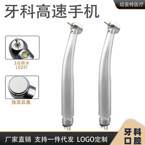 หัวกรอฟันความเร็วสูงพร้อมไฟ LED สีเงิน เครื่องมือคลาส 3 - Product Image 5
