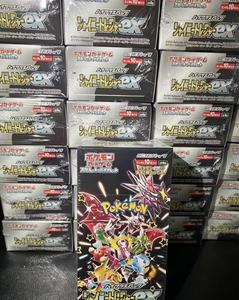 Boîte cadeau <span class=keywords><strong>Pokémon</strong></span> version japonaise originale SV4A <span class=keywords><strong>Shining</strong></span> Treasure EX, boîte cadeau de cartes à collectionner TCG - Product Image 2