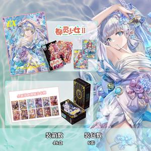 Carddass Young Girl II Ensemble de cartes en papier à collectionner pour les jeunes collectionneurs de 15 à 35 ans - Product Image 3