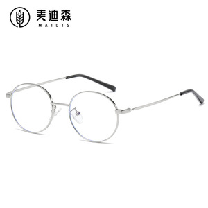 Maidis Round Metal Eyeglasses Frame Full-Frame Anti-Blue Light Unisex Optical Glasses - Product Image 5