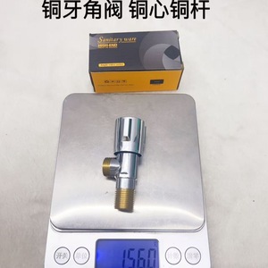 Robinet d'angle en cuivre 1/2 pouce en bronze moulé pour chauffe-eau, usage salle de bain - Product Image 5