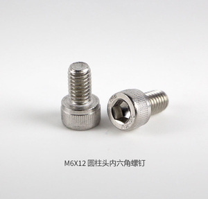 LBTEK SCSM6-12 สกรูหัวซ็อกเก็ต M6 12 304 สแตนเลส 50 ชิ้นชุดยึด DIN ชุดติดตั้งออปติคอล DIN916 DIN912 ชุดสกรู - Product Image 5