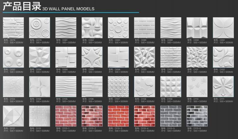 China Factory Indoor Panel De Pared 3D Wall Panel Wallpaper Wall Coatings Home Decoration 3d pvc wall panel