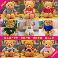 Boneka Beruang Teddy Berpakaian Kaos Sweater Hoodie, Boneka Hewan Isi Dakron, Hadiah Perusahaan Mesin Cakar