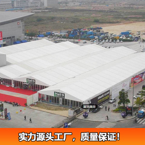 Carpa Rectangular para Ferias Comerciales, de PVC y Tela Oxford, Doble Capa, Impermeable, para Uso en Exposiciones - Product Image 1