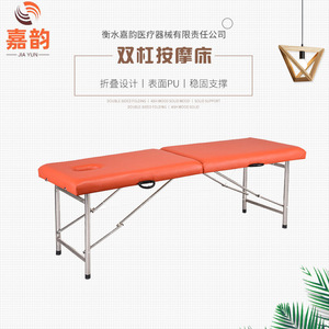 Camas de Masaje Plegables Portátiles al por Mayor, Camas de Diagnóstico para el Hogar, Belleza, Tatuajes y Consultorio, Directamente de Fábrica - Product Image 4