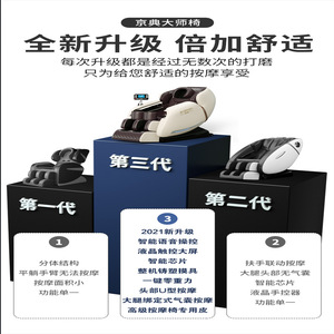 Jingdian Massage <b>Chair</b> Beige 31-60 Airbags Railless <b>Zero</b> <b>Gravity</b> Full Body Massage Home Commercial Use - Product Image 4
