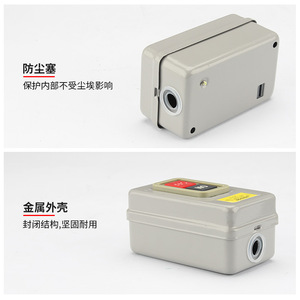 Arrancador de Motor Bs211b 216b 230b, Carcasa Metálica, IP54, Control Manual, 380v, Contactos de Cobre, Cableado con Tornillos - Product Image 1