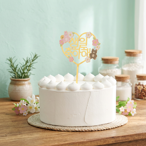 Décoration de gâteau de joyeux anniversaire - Product Image 3