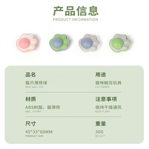 自重臼齿挑逗耐咬壁舔用品的爪夹球玩具纸箱包装 - Product Image 5