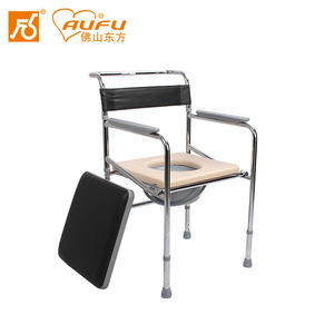 AUFU Commode <b>Chair</b> FS8962 Foldable With Backrest For <b>Elderly</b> Pregnant Disabled - Product Image 4