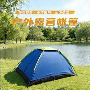 Outdoor Camping <b>Tent</b> 2 Person Blue <b>Single</b> Layer Rainproof Portable For Picnic Beach Spring Summer Use - Product Image 1