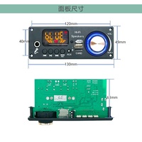 Güç Amplifikatörü Kartı 2*80W 12V Güçlendirilmiş Mp3 Dekoder Kartı, Araç Ses Sistemi Mp3 Dekoderi
