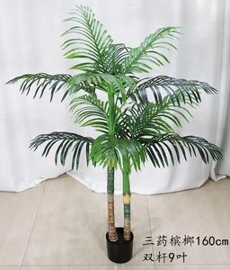 160cm 280cm Areca Triandra Décor À La Maison Grands Arbres Collection En Pot Plantes Vertes Artificielles Faux Arbre Haute Plantes Areca Triandra - Product Image 4