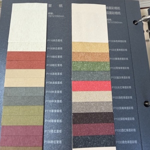 กระดาษห่อของขวัญลายนูนพิเศษสีสันสดใส ขนาด 120 กรัม แบบกำหนดเองได้ - Product Image 3