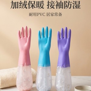 Pvc Fleece Lined <b>Gloves</b> Thickened Waterproof <b>Long</b> Sleeve For Kitchen Cleaning Housework Winter Warm Rubber <b>Gloves</b> - Product Image 1