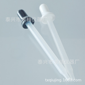 Plastic Graduated Droppers 1ml 65 72 77 89mm Pointed Tip For Essential Oil Bottles - Product Image 3