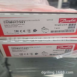   สวิตช์วัดความดันแตกต่าง MP55 060B017391 สำหรับชุดเครื่องทำความเย็น - Product Image 1