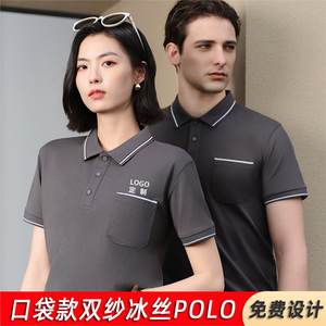 Camisa Polo de Manga Corta Azul Marino para Hombre LW9011 con Bolsillo para Uniformes de Restaurante y Bar - Product Image 5