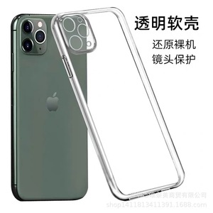 Coque de téléphone transparente en TPU pour iPhone 16 17, protection intégrale de l'objectif, 1,5 mm, antichoc, finition miroir, coque arrière - Product Image 5