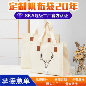 Bolsa de Lona Tipo Tote para Mujer Travelsky, Gran Capacidad, Logotipo Personalizado, Estilo Artístico, Bolso de Mano para Estudiantes, Bolso de Hombro para Uso Diario - Product Image 4