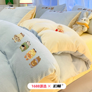 Cute Cartoon Embroidered Bubble Fleece Bedding Set Thickened Winter Warm Four-Piece Set For Kids And Adults - Product Image 5